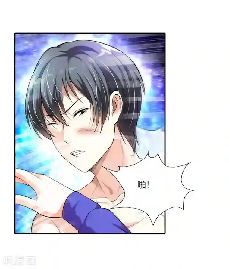 绯闻女友第48话