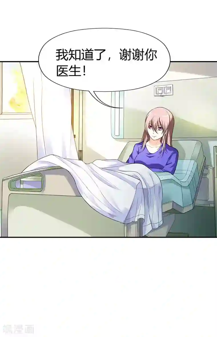 绯闻女友第48话