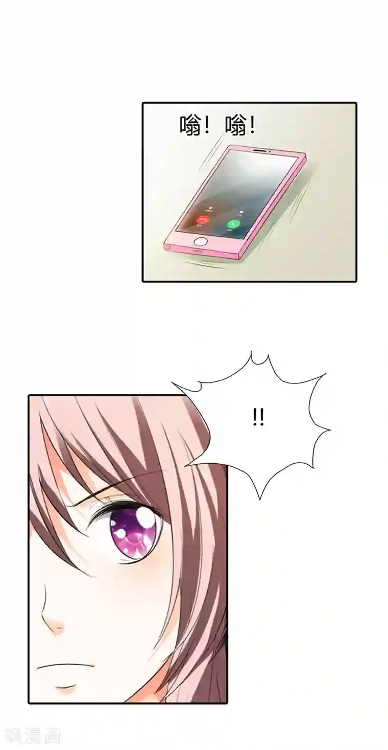 绯闻女友第48话