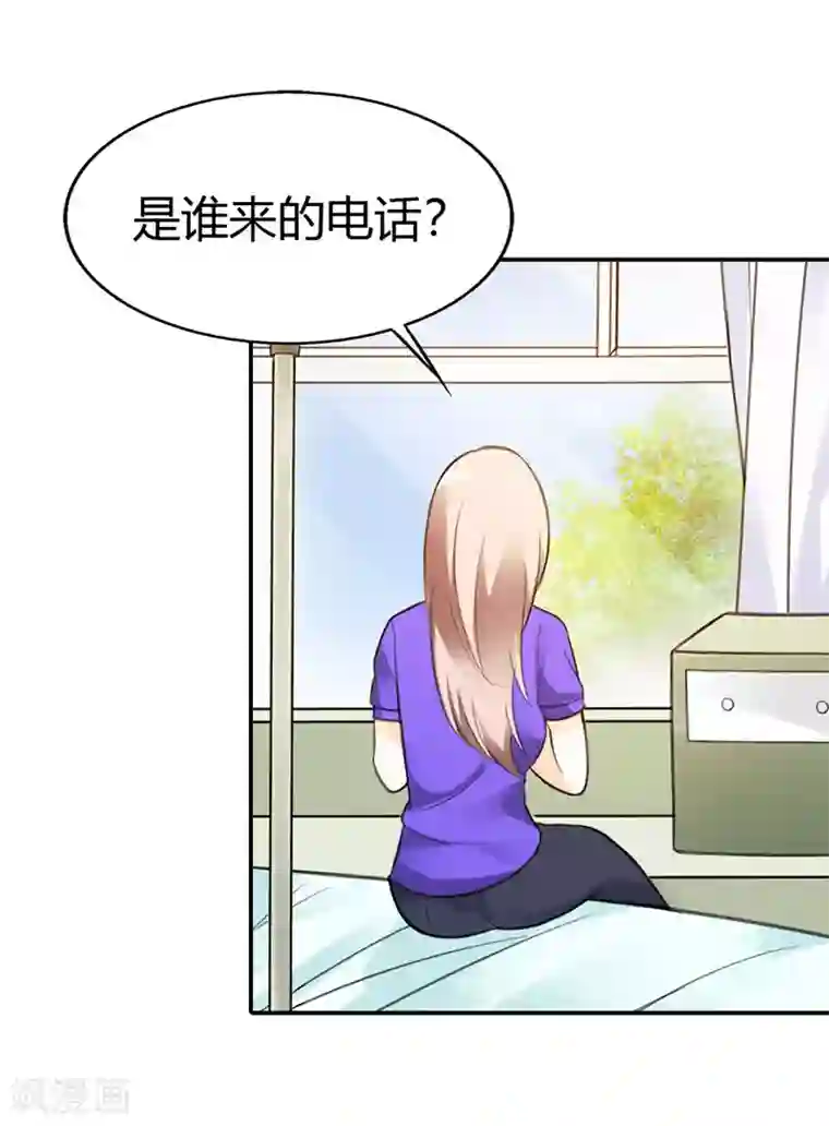 绯闻女友第48话