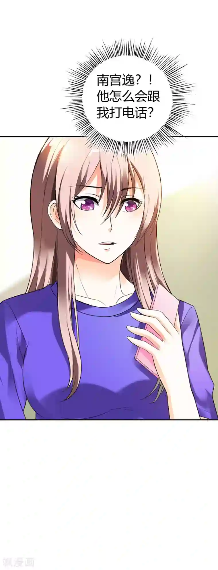 绯闻女友第48话