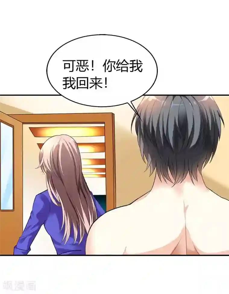 绯闻女友第48话