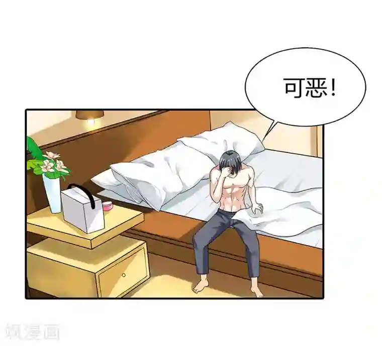 绯闻女友第48话