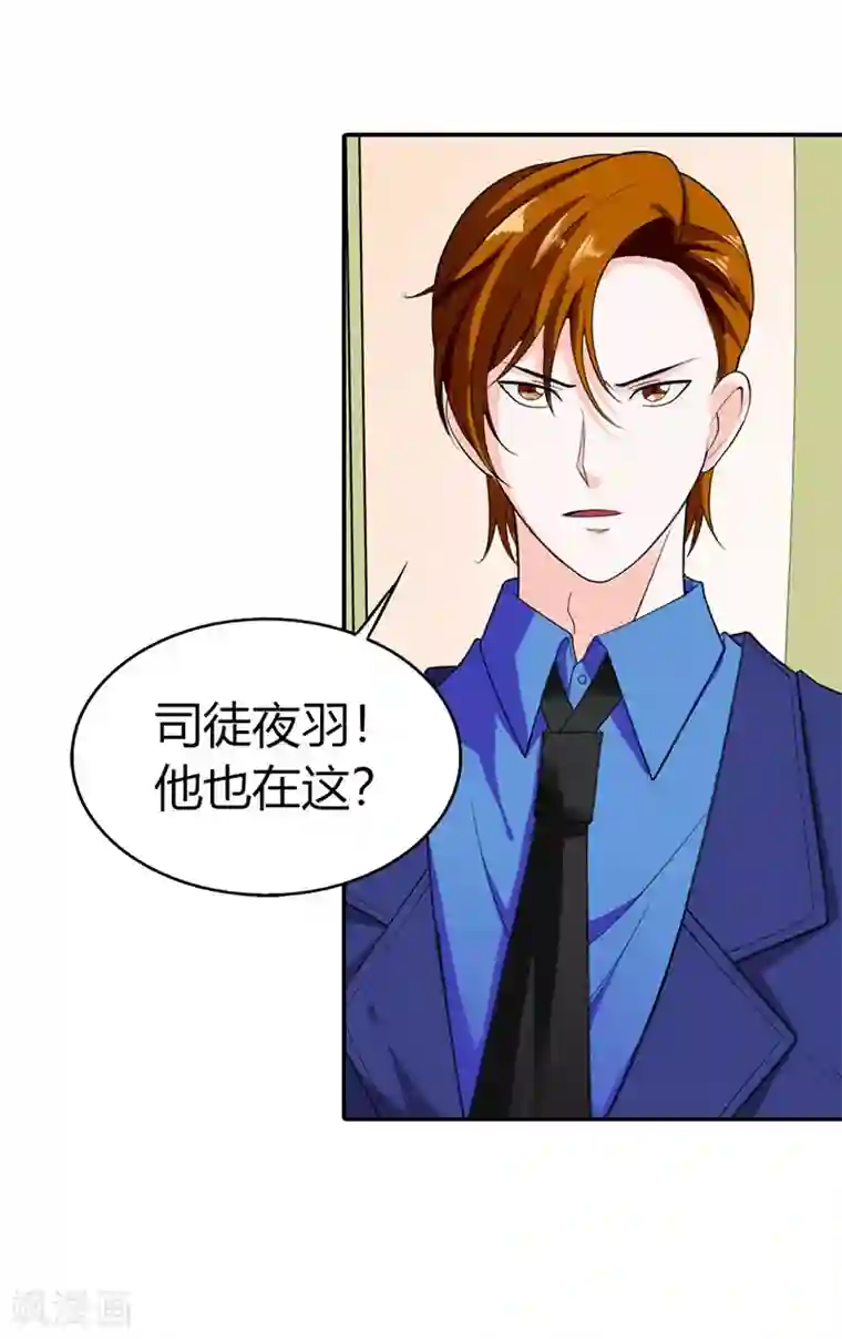 绯闻女友第49话