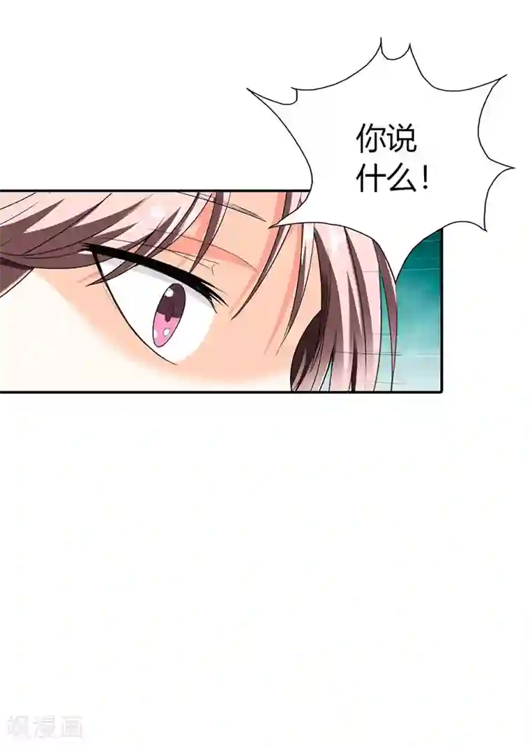 绯闻女友第49话