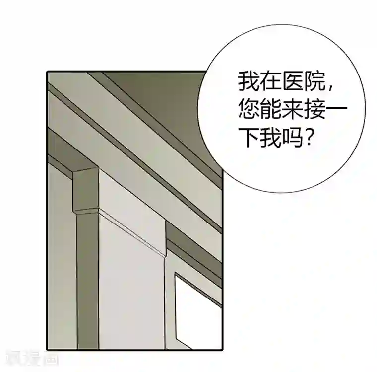 绯闻女友第49话