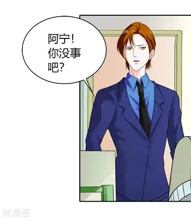 绯闻女友第49话