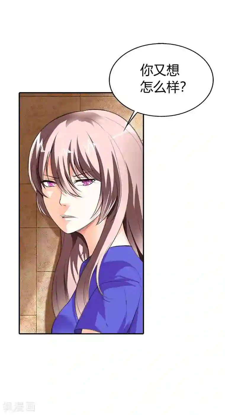 绯闻女友第50话