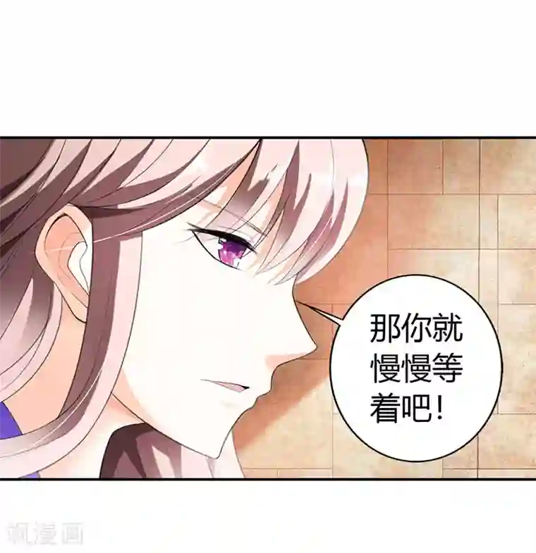 绯闻女友第51话