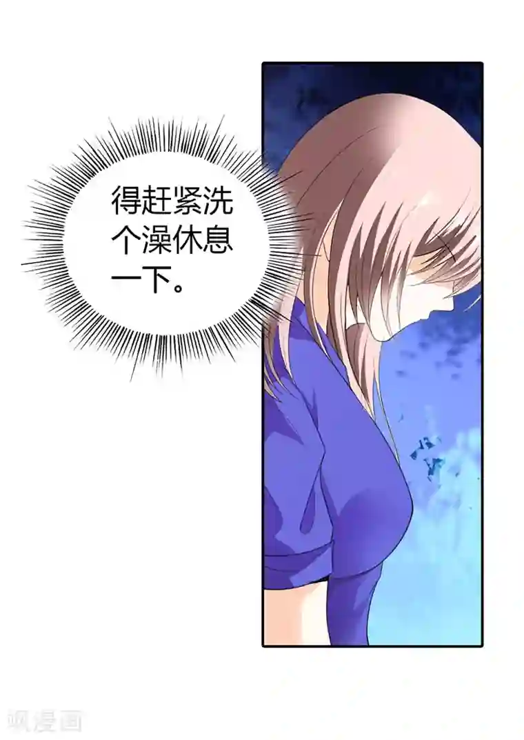 绯闻女友第51话