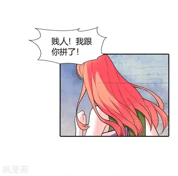 绯闻女友第51话