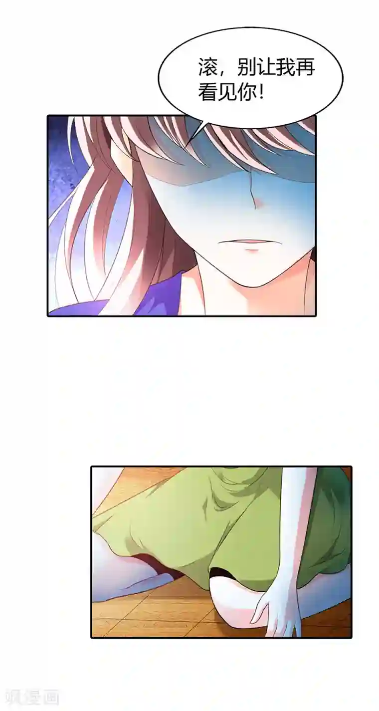 绯闻女友第51话