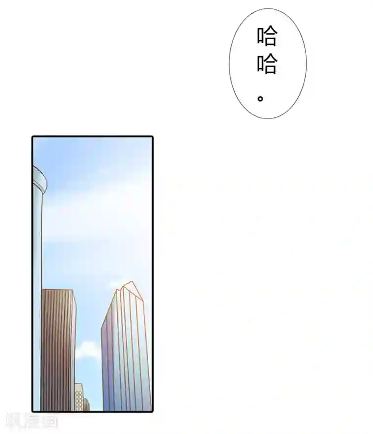 绯闻女友第52话