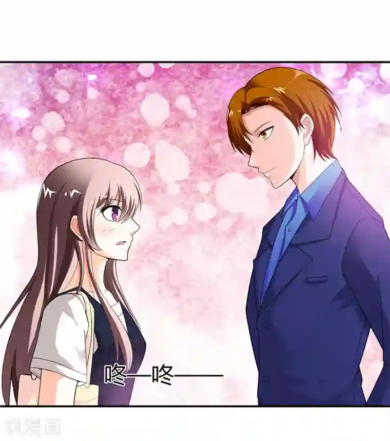 绯闻女友第52话