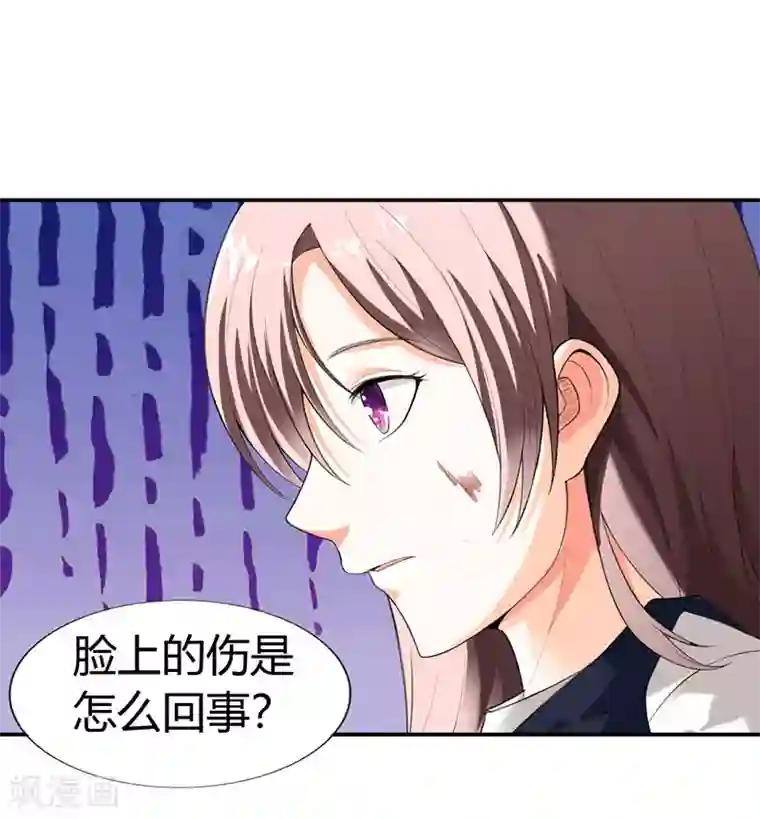 绯闻女友第52话