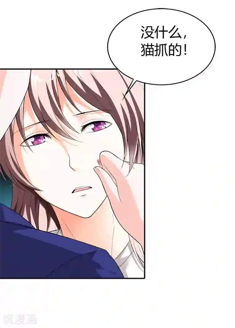 绯闻女友第52话