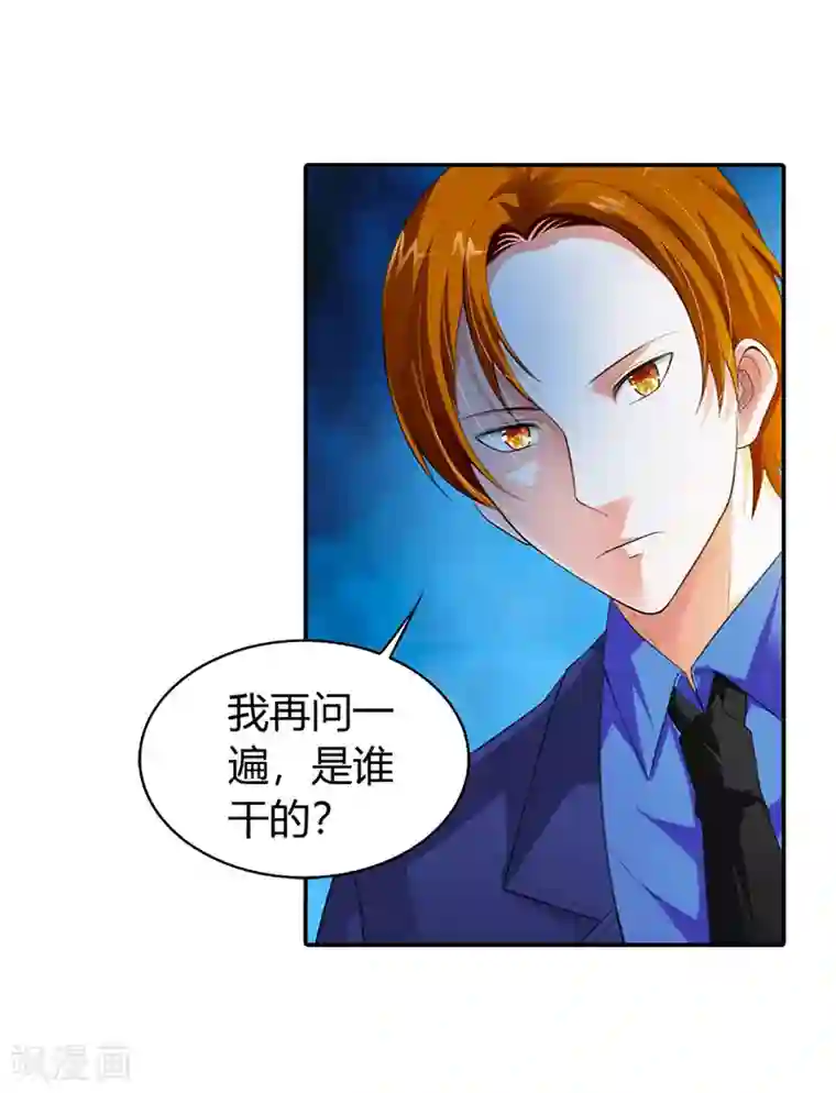 绯闻女友第52话