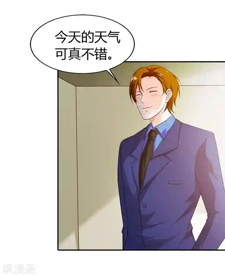 绯闻女友第52话