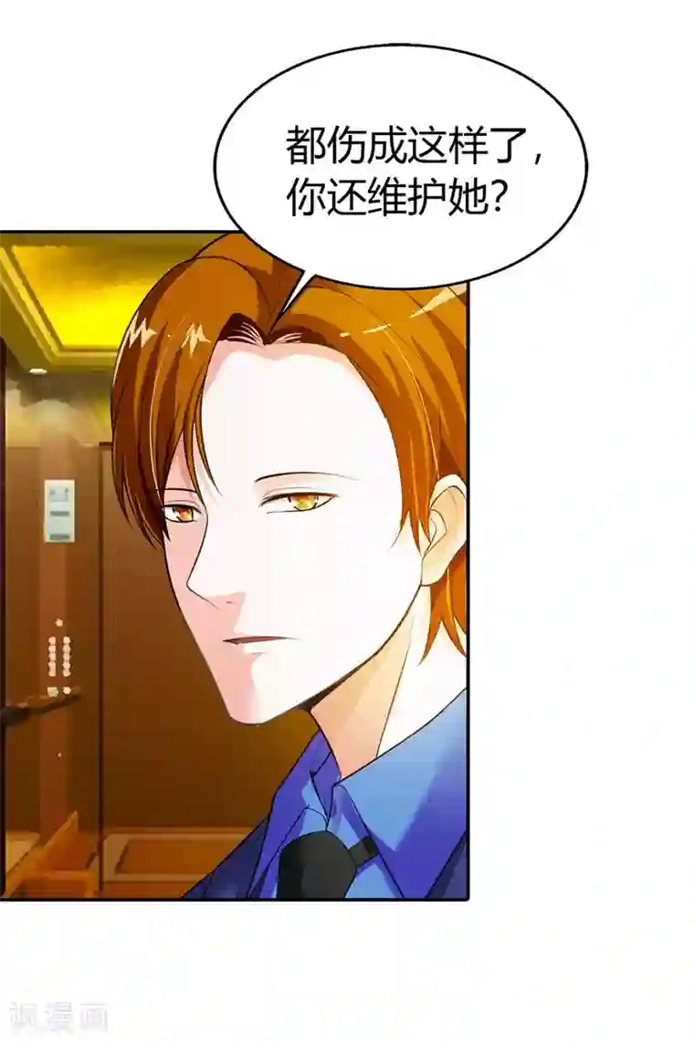 绯闻女友第52话