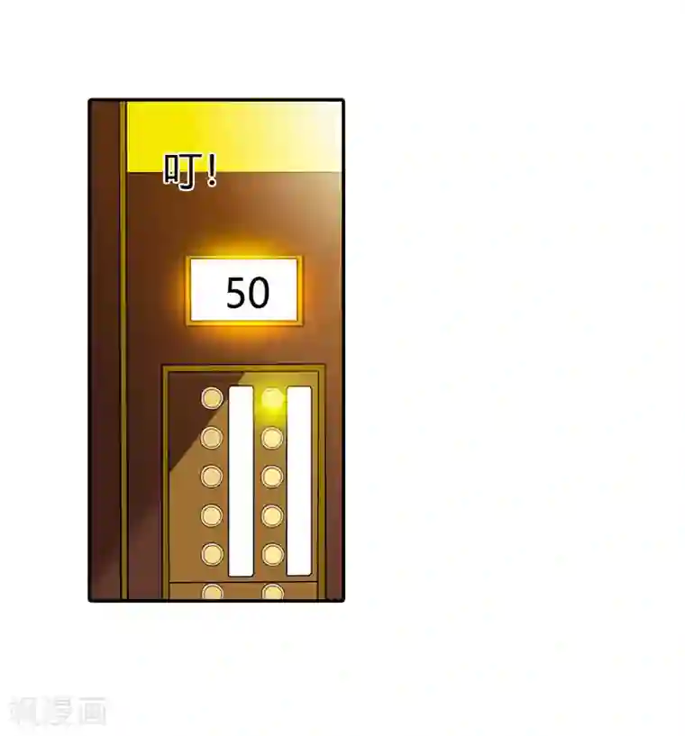 绯闻女友第52话