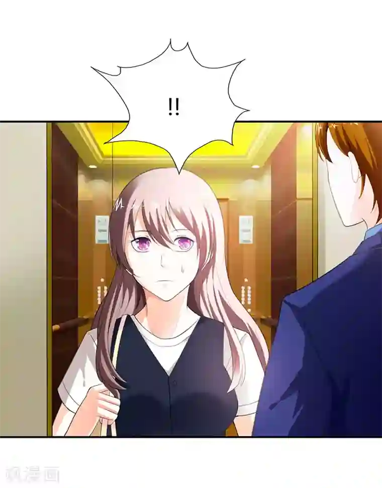 绯闻女友第52话