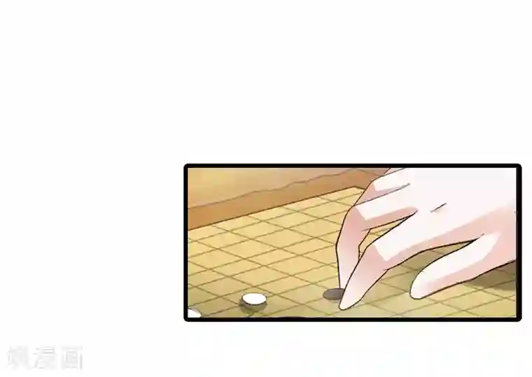 绯闻女友第53话