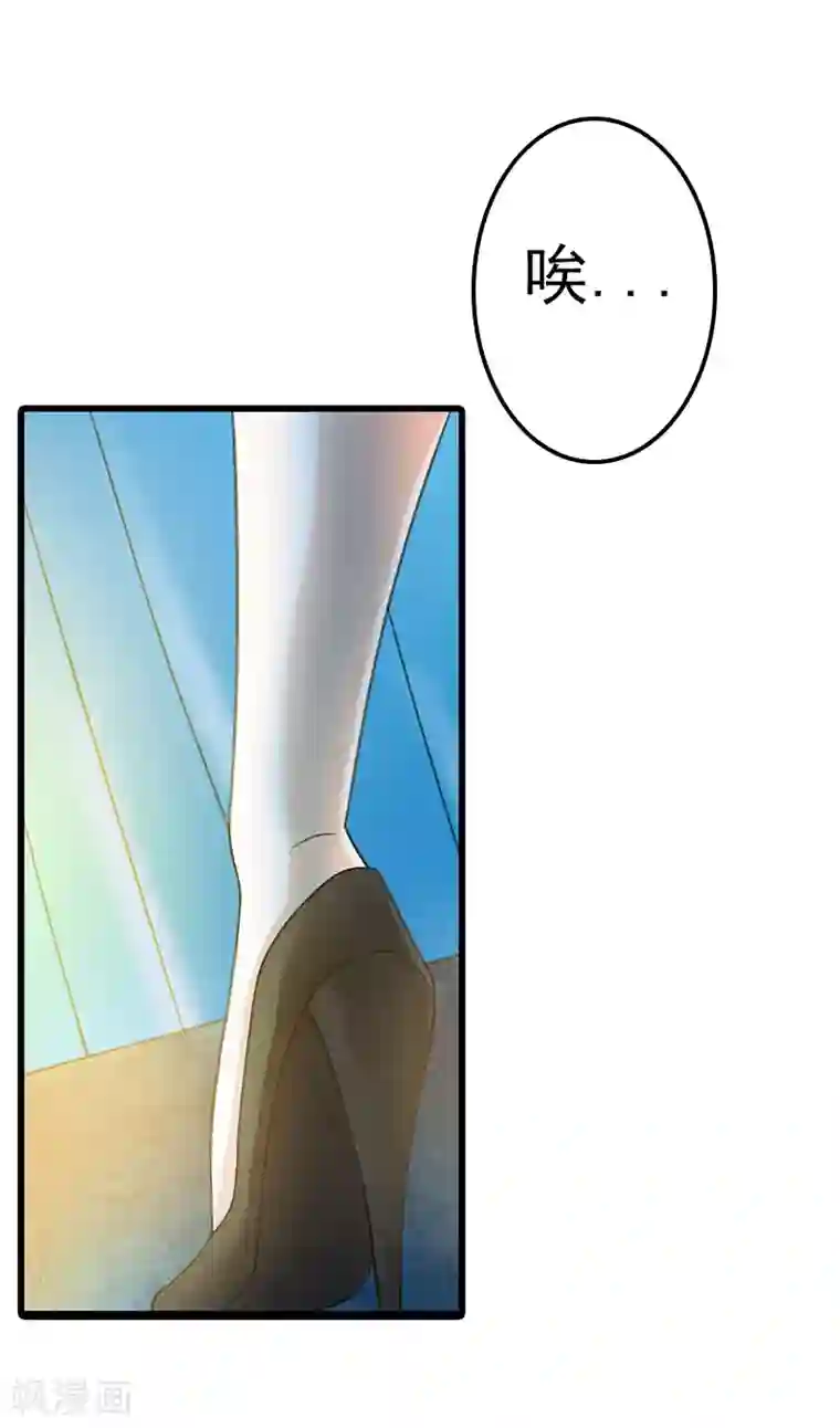 绯闻女友第53话