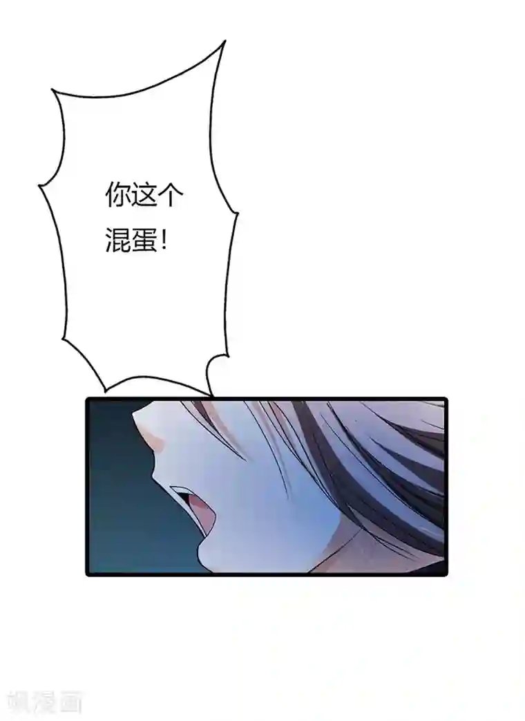 绯闻女友第54话