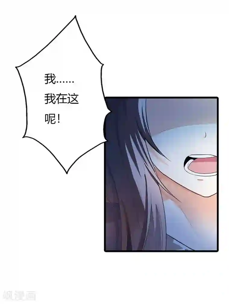 绯闻女友第54话