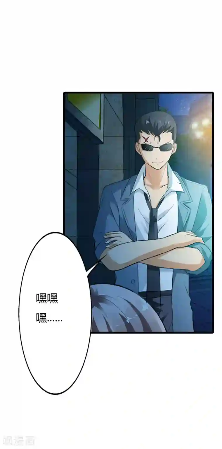 绯闻女友第54话