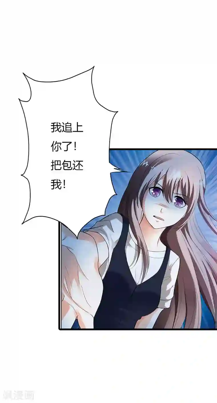 绯闻女友第54话