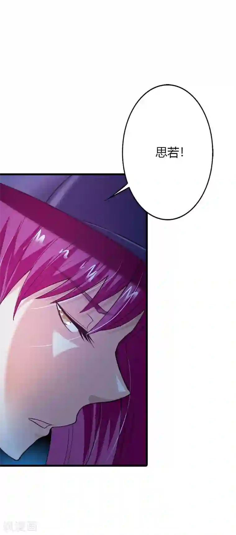 绯闻女友第54话