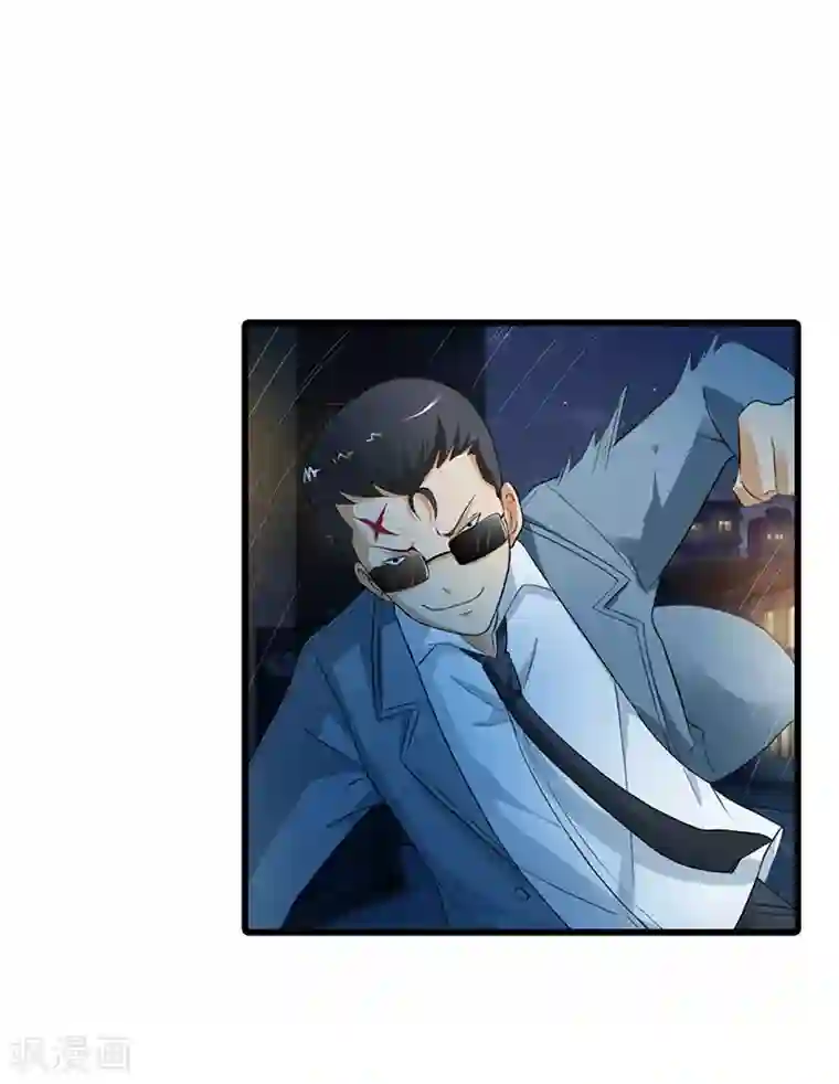 绯闻女友第54话