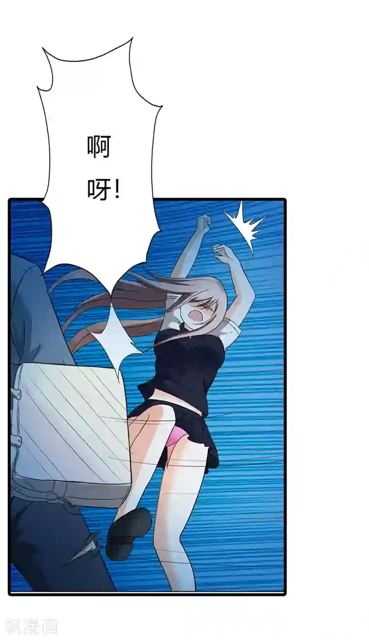 绯闻女友第54话