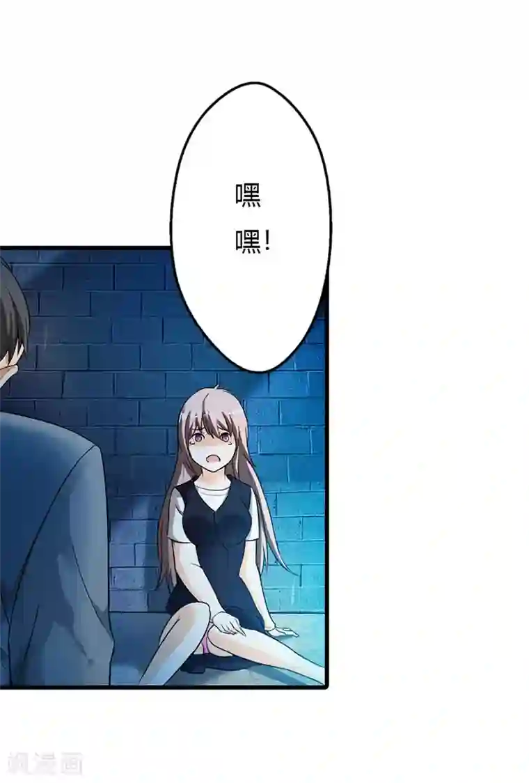 绯闻女友第54话