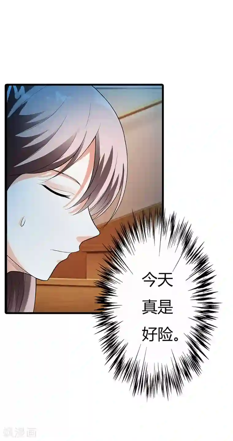 绯闻女友第55话