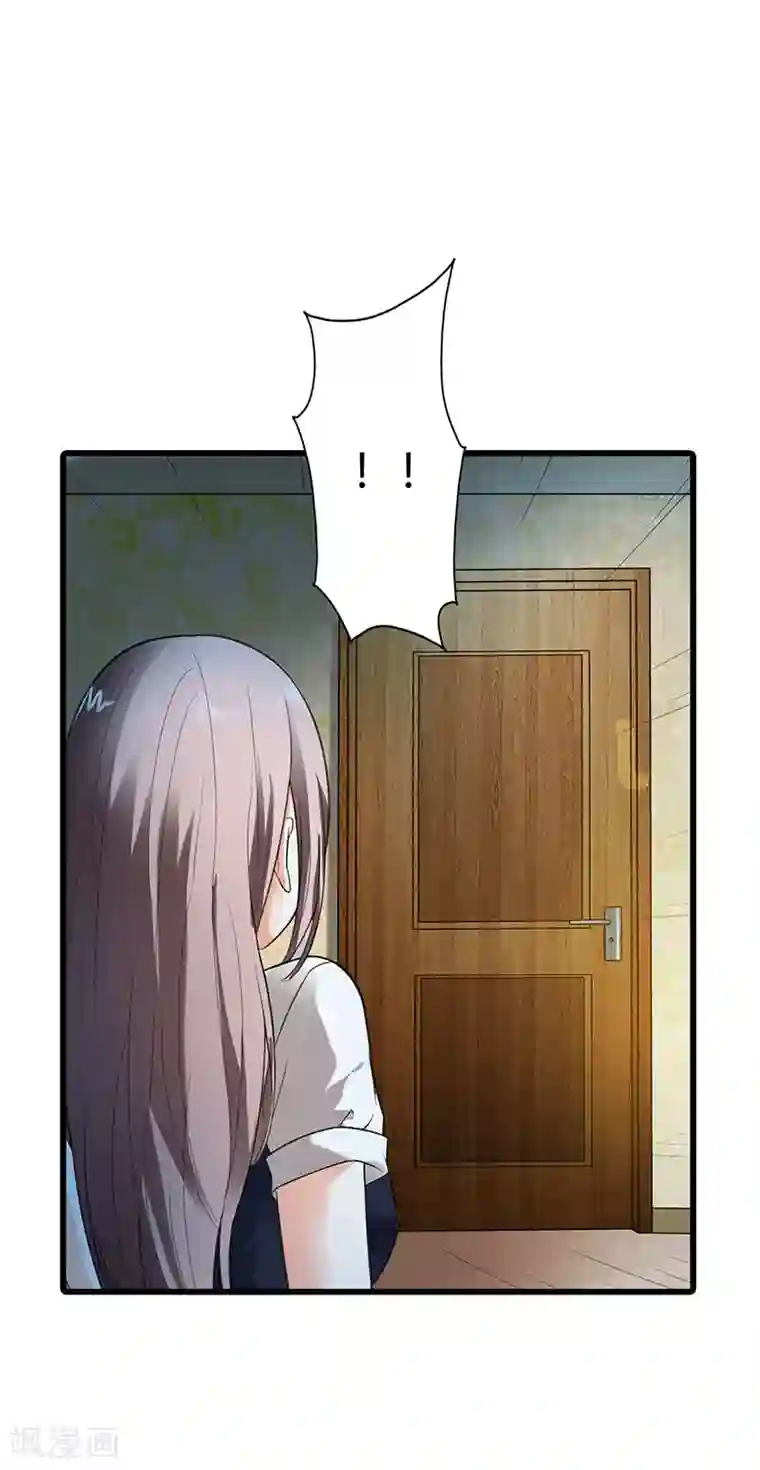 绯闻女友第55话