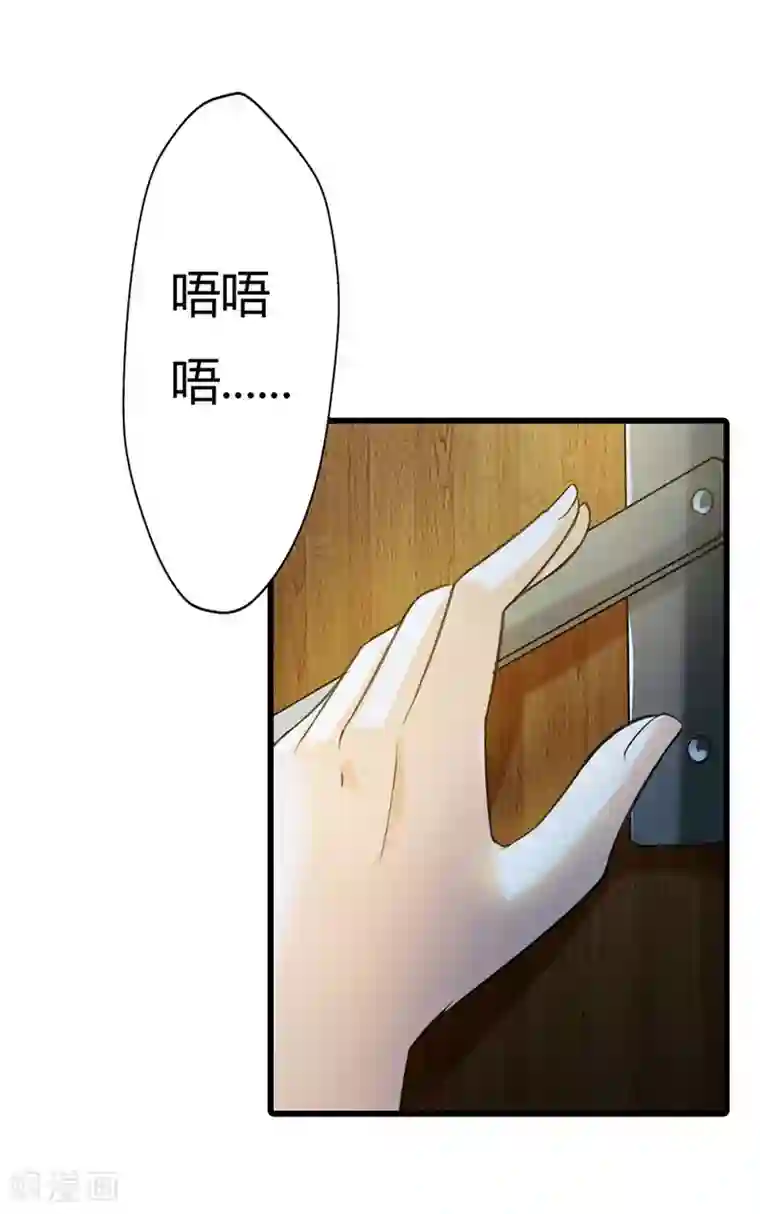 绯闻女友第55话