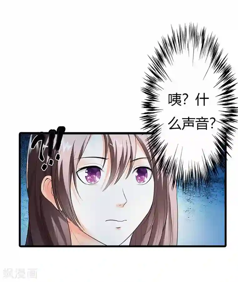 绯闻女友第55话