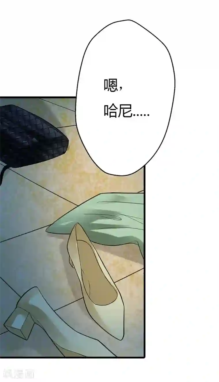 绯闻女友第55话