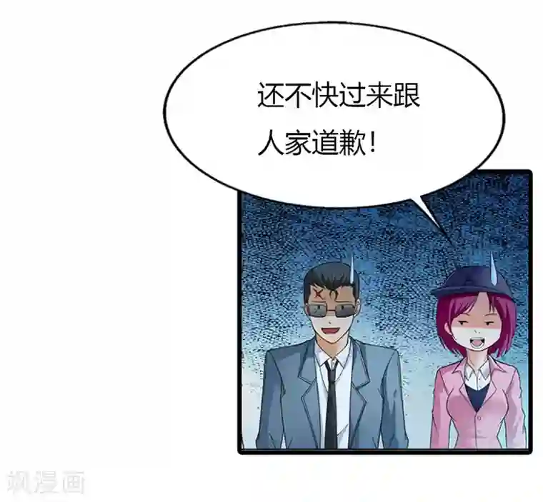 绯闻女友第55话