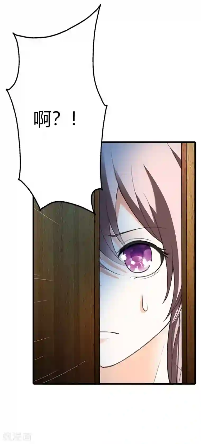 绯闻女友第55话