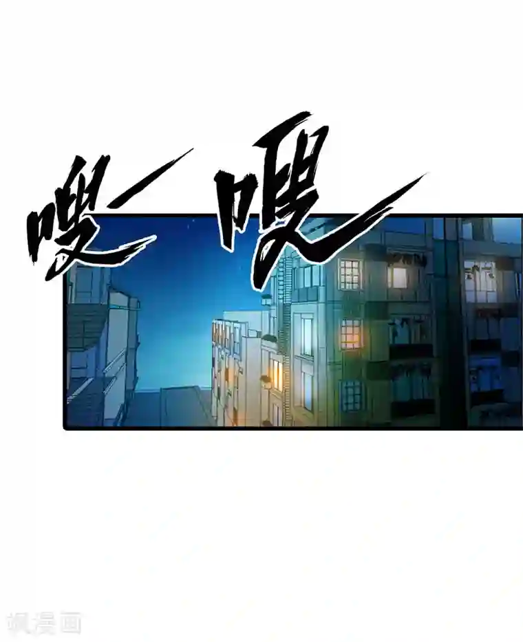 绯闻女友第55话