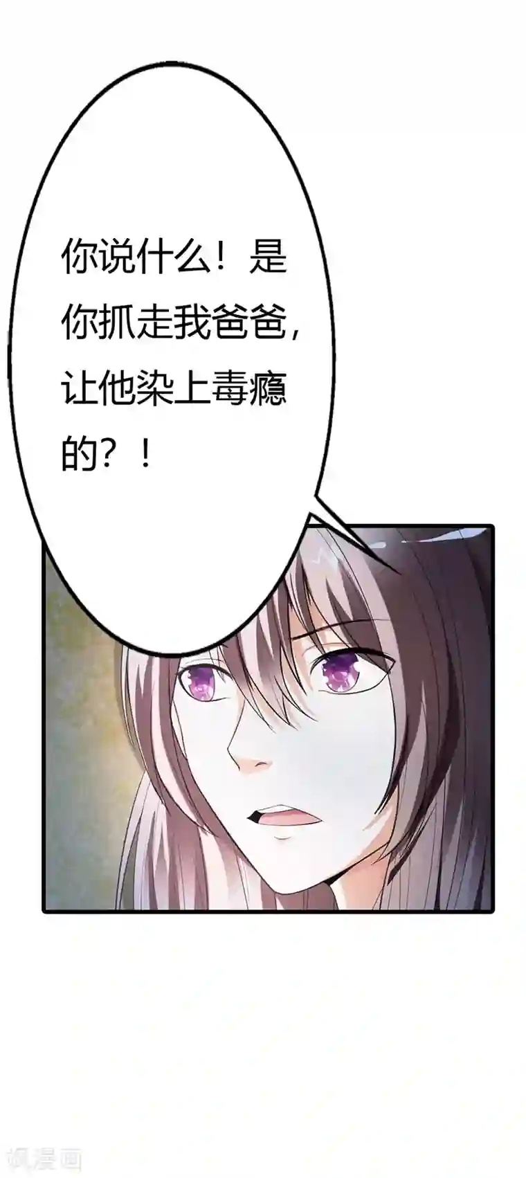 绯闻女友第56话