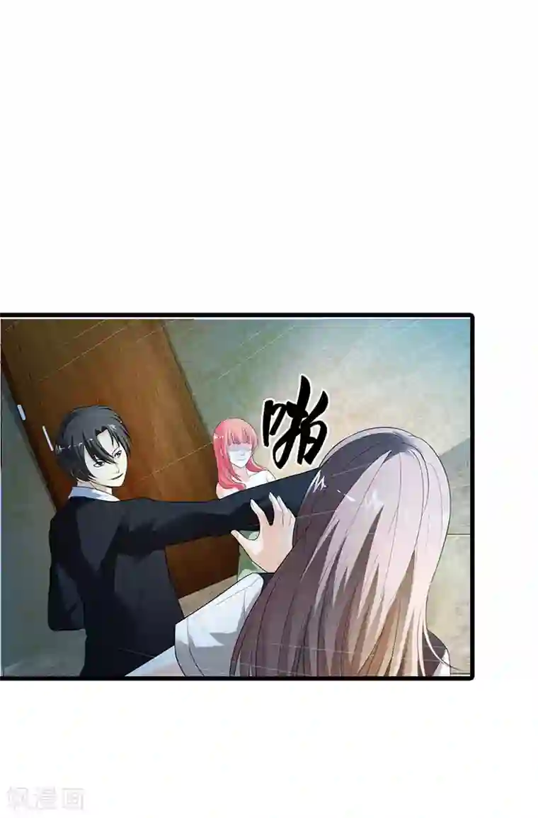 绯闻女友第56话