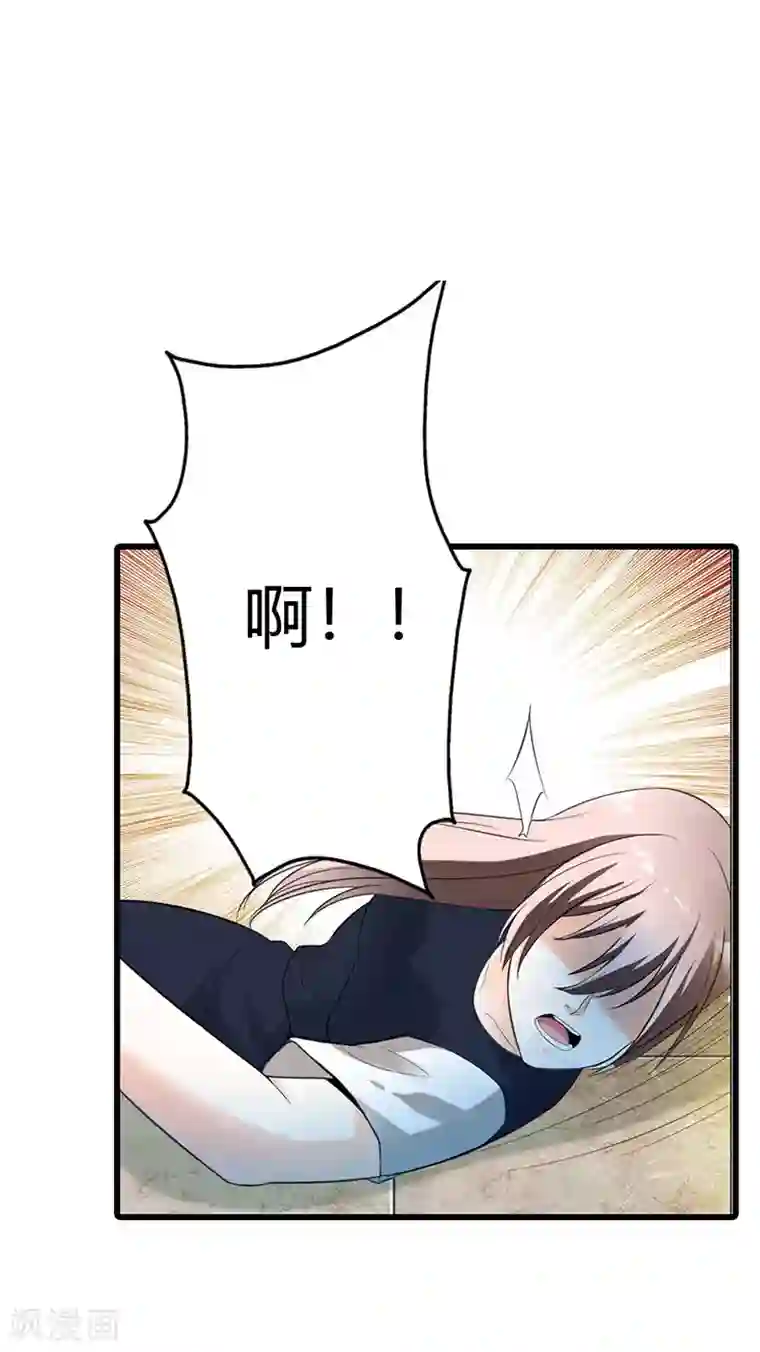 绯闻女友第56话