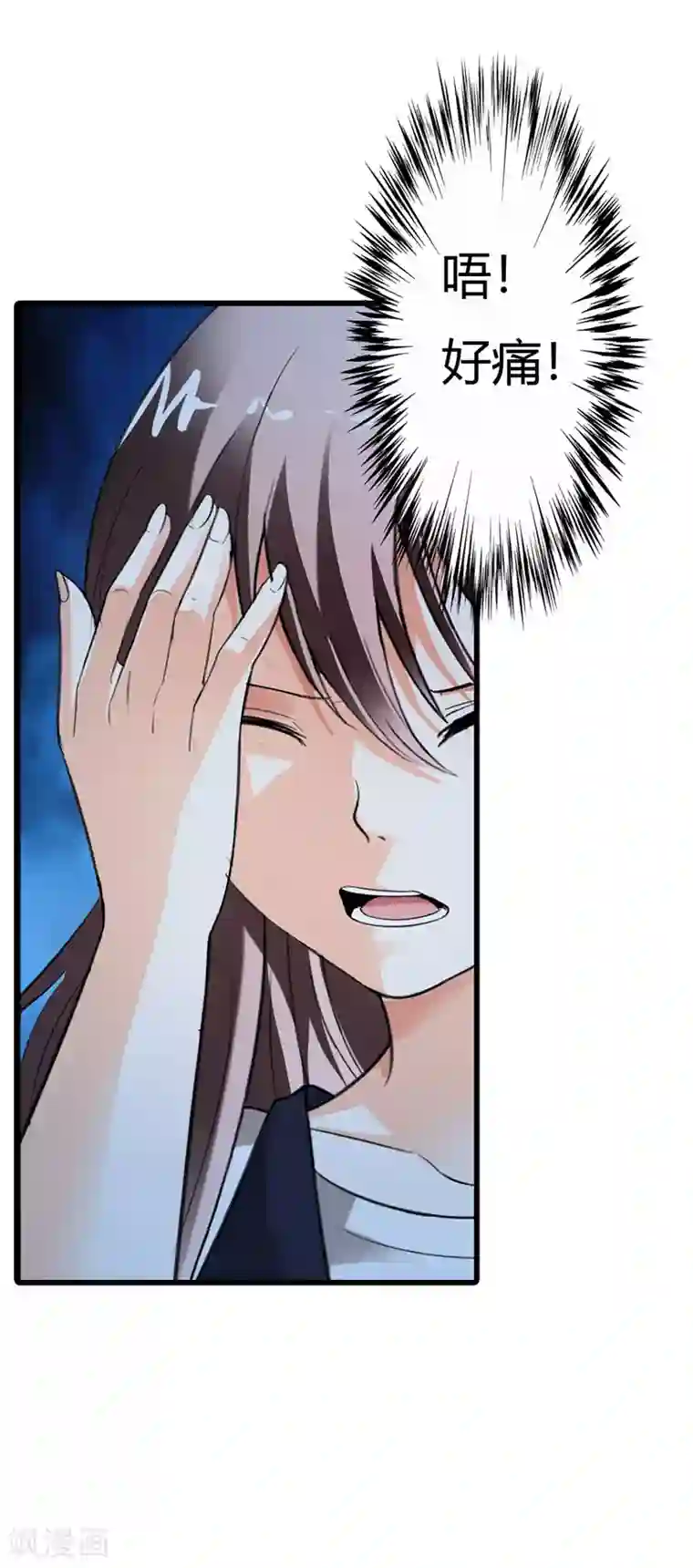 绯闻女友第56话