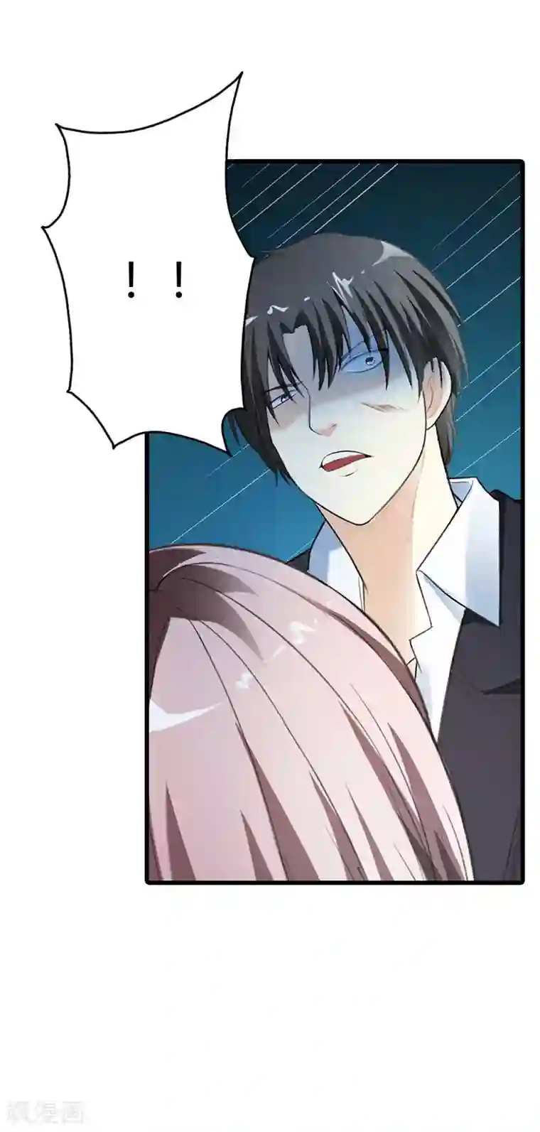 绯闻女友第56话