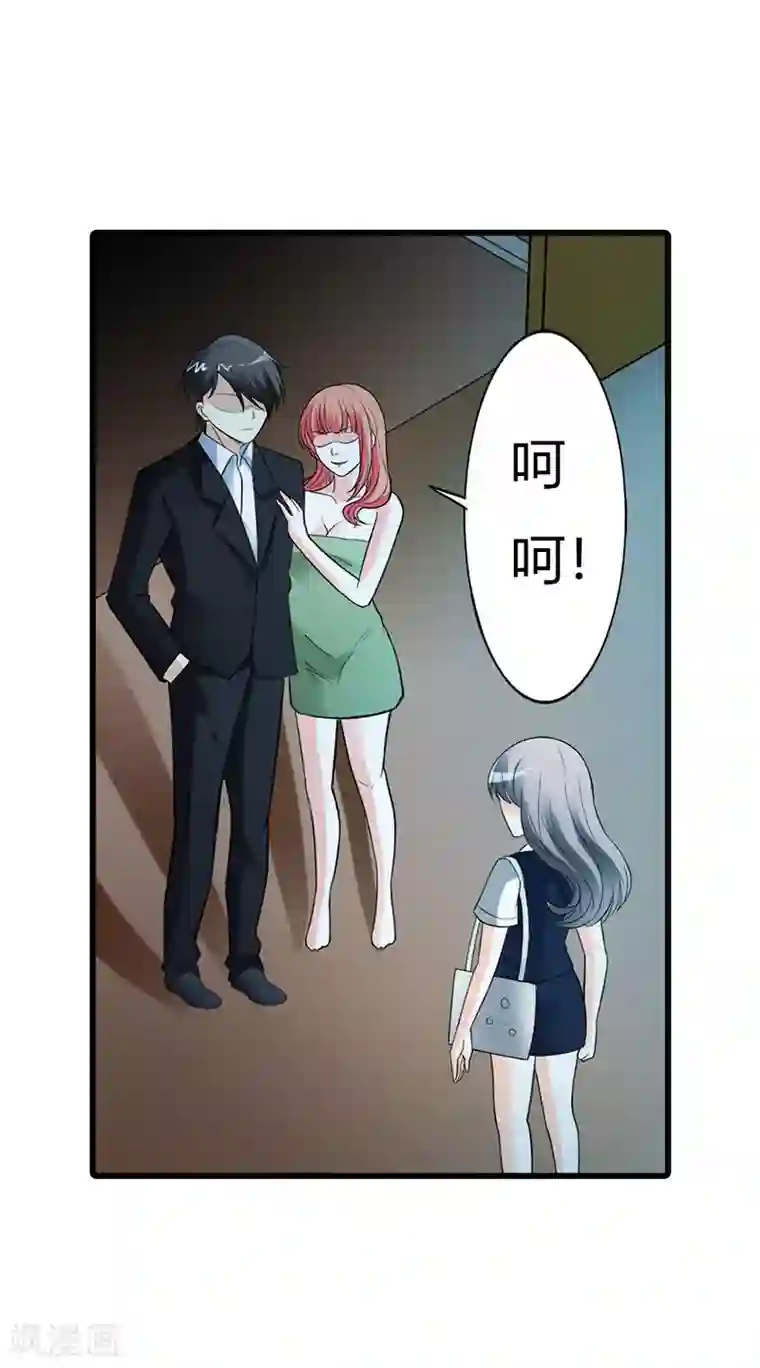 绯闻女友第56话