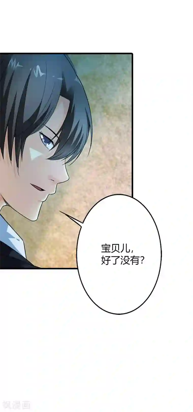 绯闻女友第57话